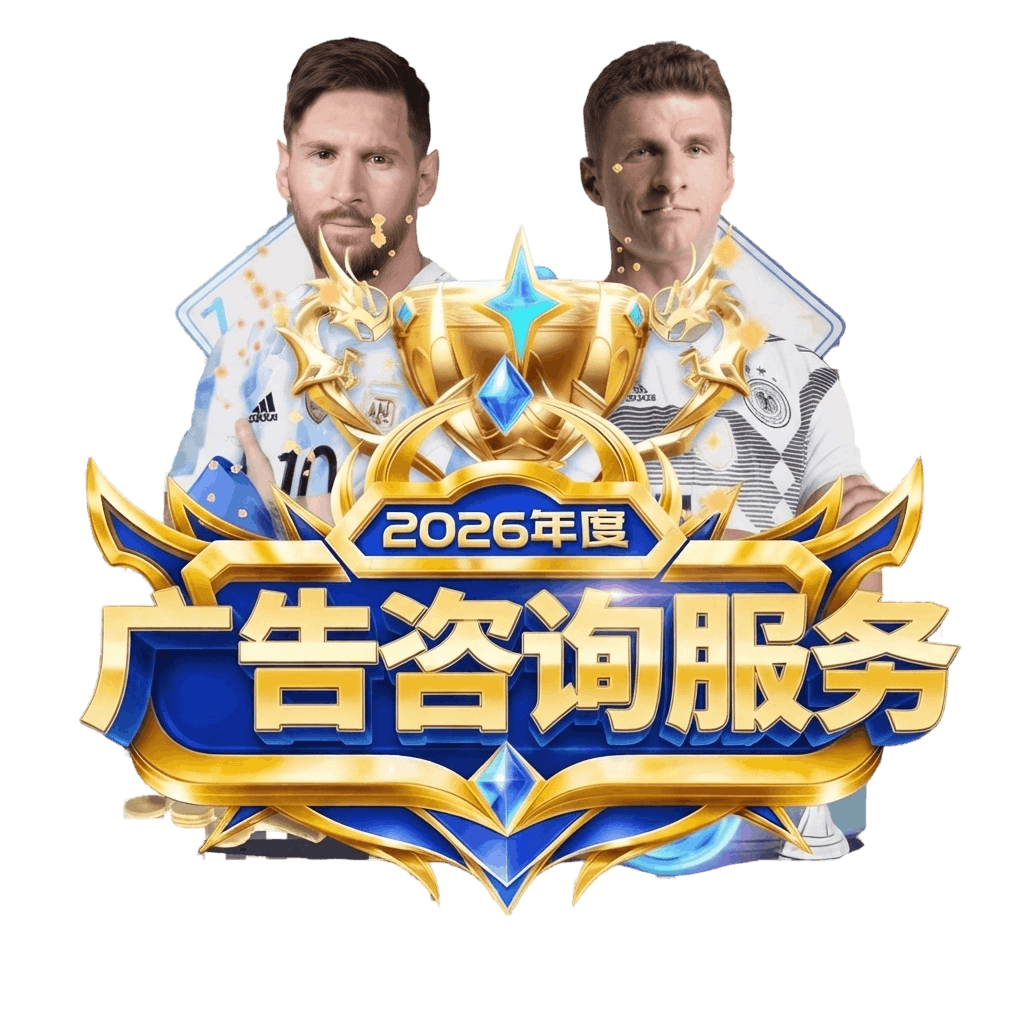 广告招租