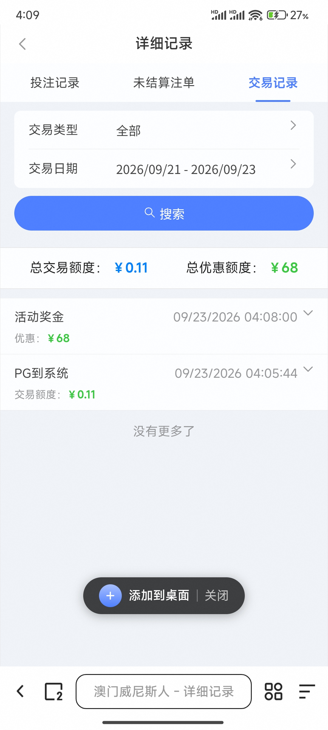 11690.jpg