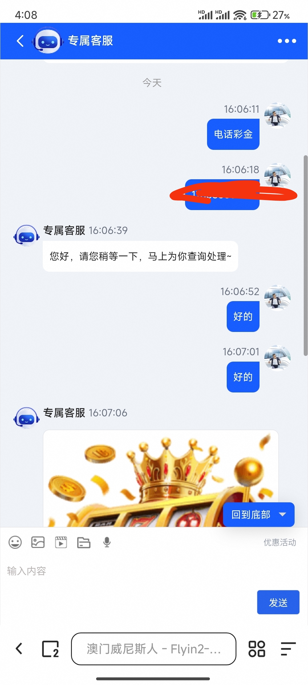 11688.jpg