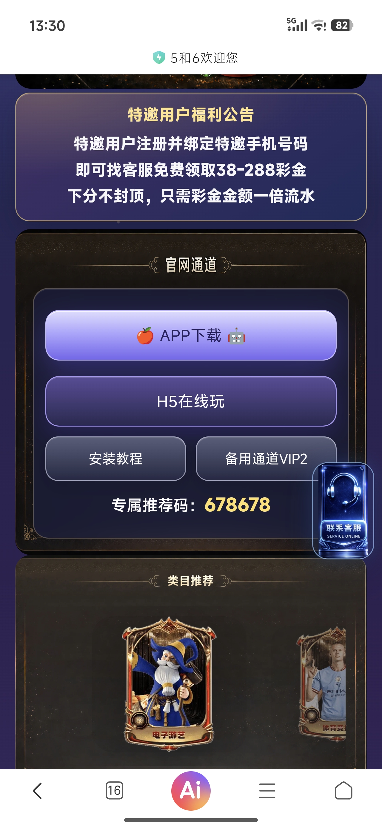1000001421.jpg